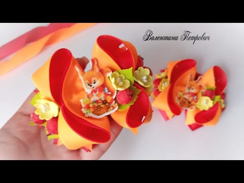 Видео: Вы будете удивлены! / Бантики из репсовых лент/ Осенние канзаши/ ribbon bow making tutorial/kanzashi