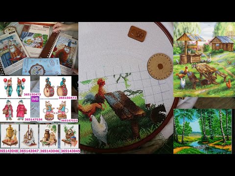 Видео: 7 НОВЫХ НАБОРОВ!/НОВИНКИ АПРЕЛЯ!/НОВАЯ СХЕМА/ВЫШИВКА КРЕСТИКОМ И НЕ ТОЛЬКО/ОЧЕНЬ ЯРКО!/АННА АНАНЧИК