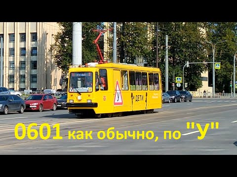 Видео: Перед ним проехал песковоз... А это 0601 в СПб 15-*: ПС73 0601 по №У (05.09.25)