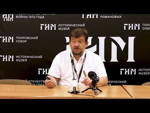 Видео: Колонизация Северного Причерноморья