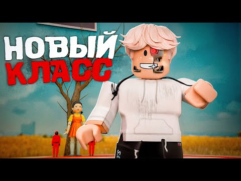 Видео: НОВАЯ ИМБА? Класс: РОБОТ в INK GAME в ROBLOX