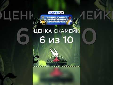 Видео: ПРОХОЖДЕНИЕ Hollow Knight: Silksong || Часть 3
