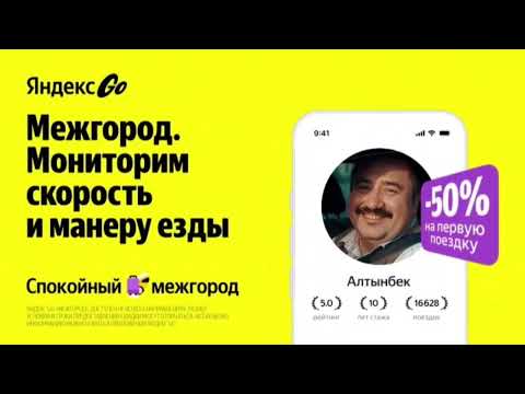 Видео: Рекламный Блок (Домашний Казахстан, 24.09.2025)