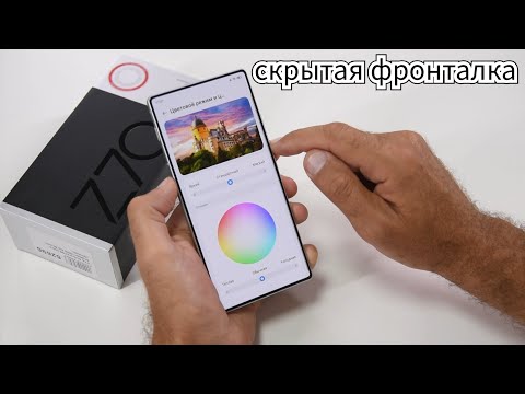 Видео: Nubia Z70S Ultra. Смартфон без дырки на экране, игровое нечто! / Арстайл/
