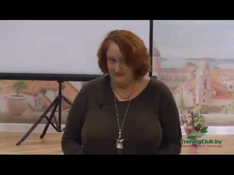 Видео: Как выйти за рамки «квадратного мышления»  Татьяна Мужицкая