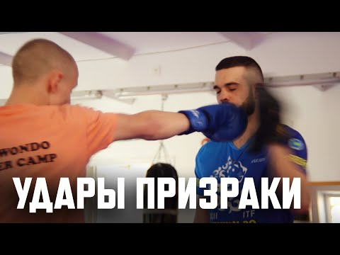 Видео: КАК БИТЬ ЧТОБЫ ТВОЙ УДАР НЕ УВИДЕЛИ! Техника Ударов Невидимок
