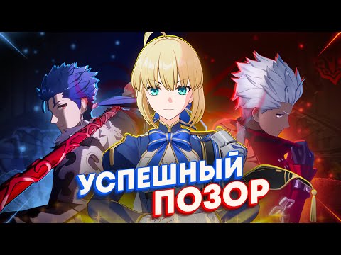 Видео: Коллаборация Fate x HSR спасла и убила меня одновременно