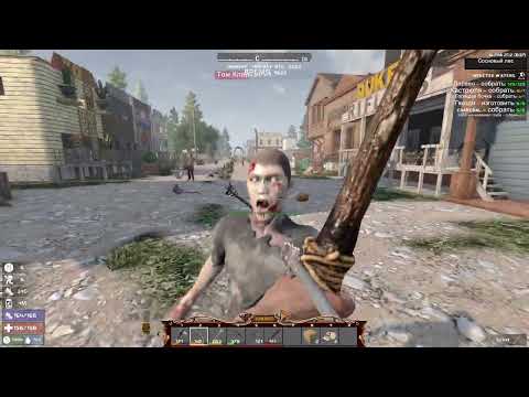 Видео: 7 Days to Die A21 ч34 Не все в нормес зомбями