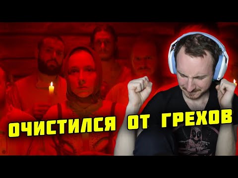 Видео: Реакция на клип RADIO TAPOK - Искупление Огнём Эпоха Империй | Русская музыка