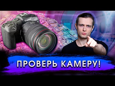 Видео: ТЫ ДОЛЖЕН ЭТО ЗНАТЬ ПЕРЕД СЪЕМКОЙ ВИДЕО!