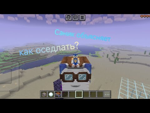 Видео: Как вырастить гаста в minecraft