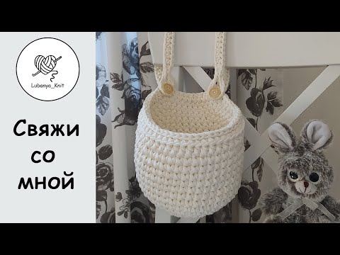 Видео: 🔥САМАЯ удобная, подвесная корзина на кроватку👌