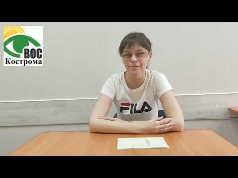 Видео: О курсе "Мобильные технологии в реабилитации инвалидов по зрению"  Центра "Камерата".