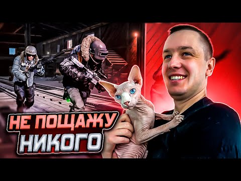 Видео: 📌4К СТРИМ  PUBG на RTX 4090 | ОЦЕНКА КАНАЛОВ, ПИАР КАНАЛОВ / В ТРЕНДЕ - @RomitoTV РОМИТО ТВ №82