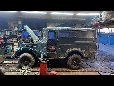 Видео: Газ 69 первый запуск.