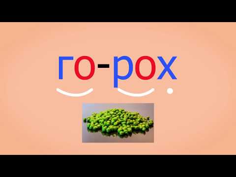 Видео: 🎓 Учимся читать слоги и слова с роботом Дашей. Буква Г. Развивающий мультик. Уроки 30-31 (3+).