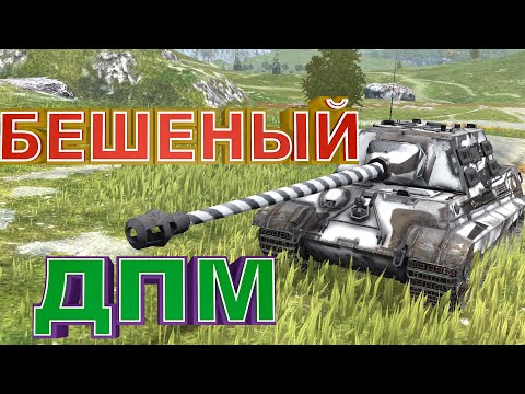 Видео: ОБЗОР НА  ЯГТИГР 8.8 #wotblitz #lesta