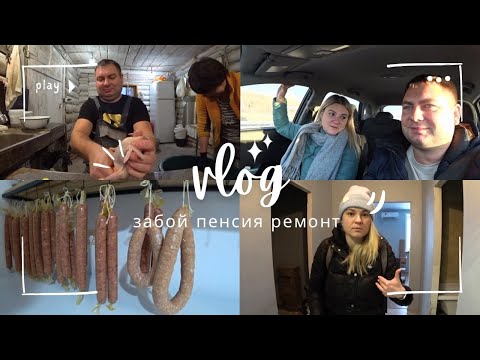 Видео: Необычная неделя: Бабушке не выдали пенсию, самогон и работа на ферме