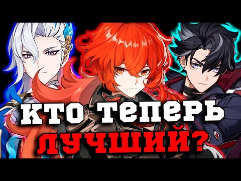 Видео: Почему Дилюк СИЛЬНЕЙШИЙ дамагер в Игре? Как работает Драгонстрайк? Геншин Импакт/Genshin Impact 4.1