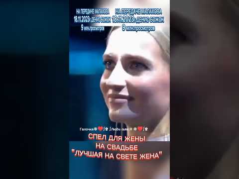 Видео: 18.11.2023г.На передаче Малахова,   ДЕНИС БОЖОК..."ЛУЧШАЯ НА СВЕТЕ ЖЕНА"