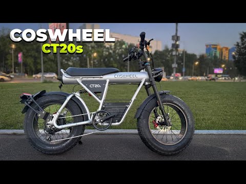Видео: Электровелосипед с гигантской батареей - Coswheel CT20s