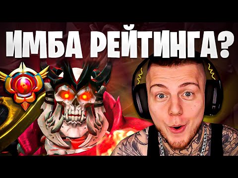 Видео: Всё также имба? Сигнатурный ВК от Грей Шарка / Гайд на Wraith King Dota 2 / Патч 7.35c Дота 2