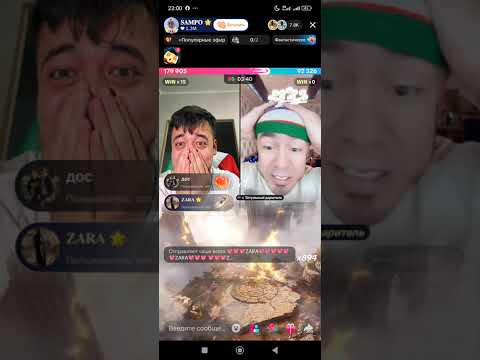 Видео: Соңында соғыс ойын болды🔥🔥🔥До конца көр!!! 