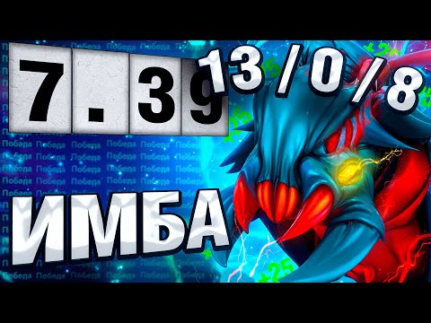 Видео: СПАТЬ ПОД ДОТУ | ЭТО ИМБА? | DOTA 2 WEAVER