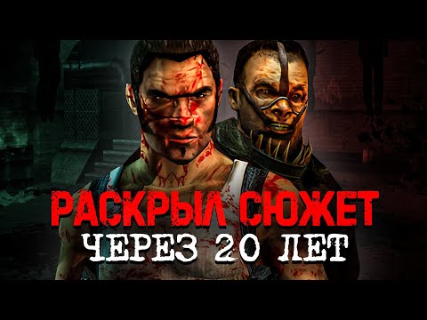 Видео: Серия The Suffering глубже чем кажется