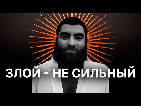 Видео: 📉💔Самокритика и Самообесценивание. Арсен Маркарян