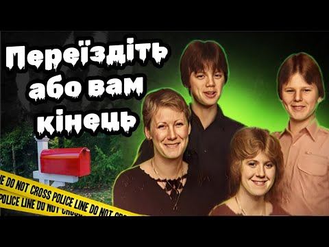 Видео: "Дурні люди не заслуговують на життя" | Джордж Тріпал