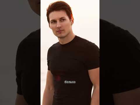 Видео: Павел Дуров