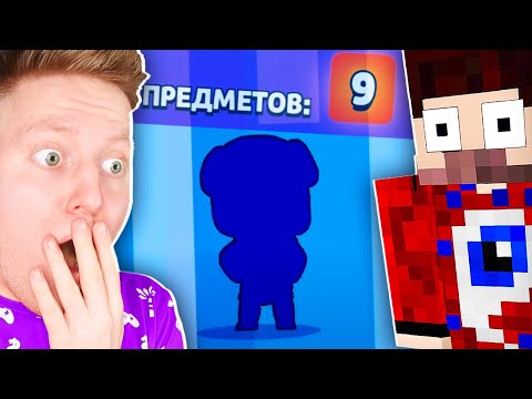 Видео: 10000 ГЕМОВ ЗА ЛЕОНА В BRAWL STARS