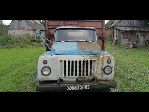 Видео: #Влог. ГАЗ-53 "Самосвал" Пора избавится от "мха"))))