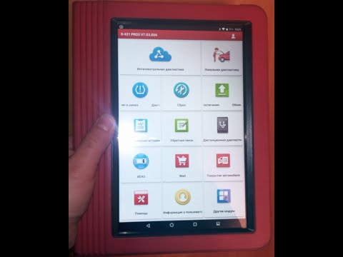 Видео: Launch X431 PRO 3 v. 2017. Честный обзор и отзыв реального владельца.