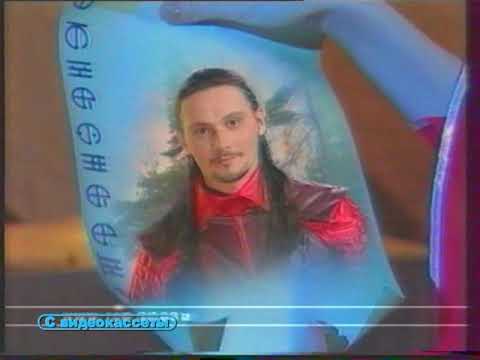 Видео: REN - TV 2003 / Заставка 14