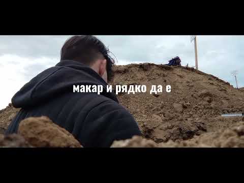 Видео: David - Какво е да си гробар? 