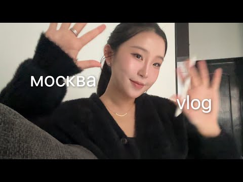 Видео: Мои дни в Москве и сколько занимается преподаватель по фортепиано🎹🎶