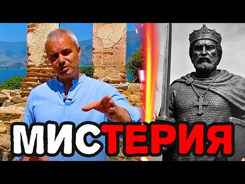 Видео: Остров Свети Ахил