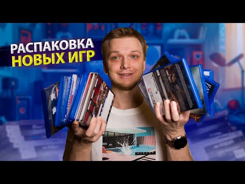 Видео: КУЧА НОВЫХ ИГР для PS5 и PS4