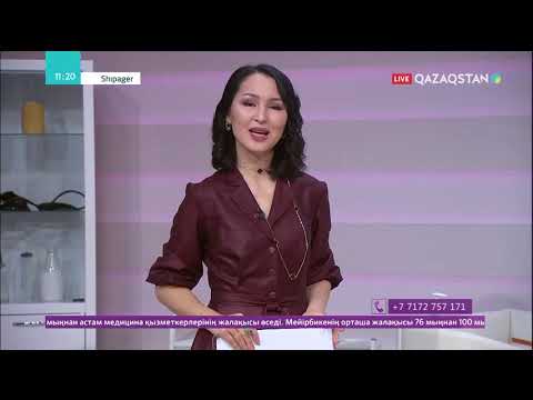 Видео: Shipager (Шипагер) - Мерзімнен бұрын (шала) туылған балалардың жетілуі