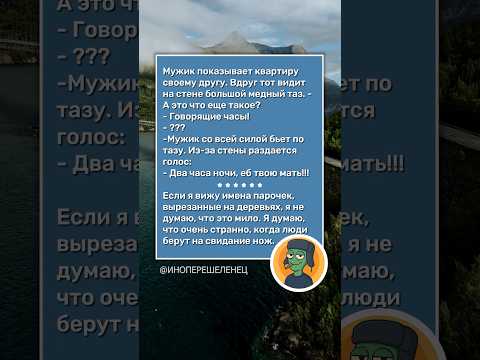 Видео: ПОДБОРКА АНЕКДОТОВ #анекдоты #юмор #прикол  #смех #смехпродлеваетжизнь #шутка