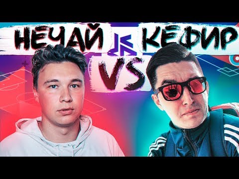 Видео: НАРУШАЮ ПРАВИЛА КУБКА ФИФЕРОВ // КАК ОТРЕАГИРУЕТ КЕФИР?