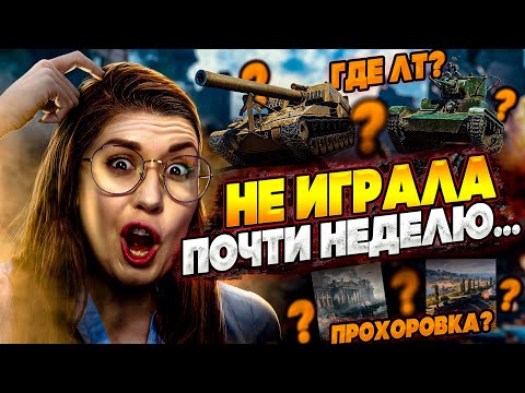 Видео: Пошалим?