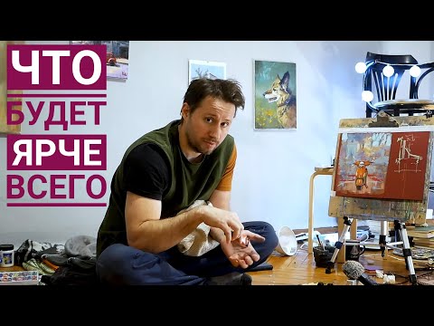 Видео: Что будет ярче всего. Гуашь в тюбиках 30ml Malevich.