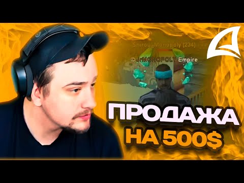 Видео: МАРАС ШАКУР ЗАНЁС В ТРЕТЬЕ ЧСП ИГРОКА НА PRESCOTT