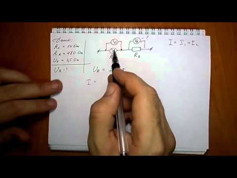 Видео: задача №1350