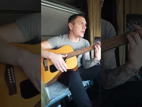 Видео: @РатмирАлександров-г2л Ратмир Александров#музыка #ратмир #cover #армейские #гитара#песня