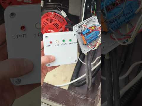 Видео: Генератор на два ввода.