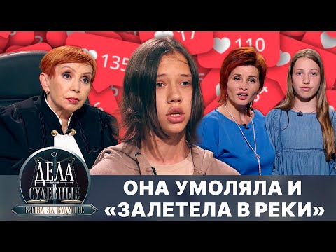 Видео: Дела судебные с Алисой Туровой. Битва за будущее. Эфир от 27.03.25